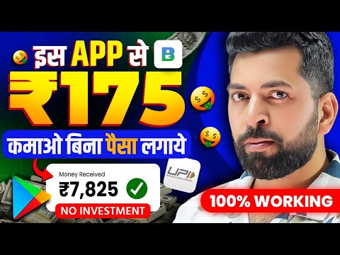 Bharat Cash app se paise kaise kamaye | Bharat Cash App se Withdraw kaise kare | New Earning App