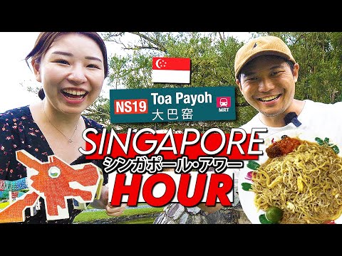 Japanese Media Do NOT Show This Part of Singapore.. SINGAPORE HOUR EP2