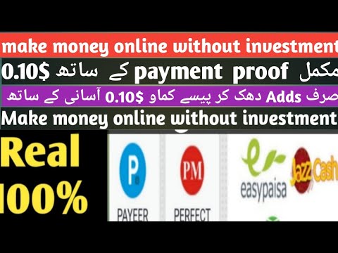 How to make money online without investment | online earning in pakistan| Adds watching website|2021