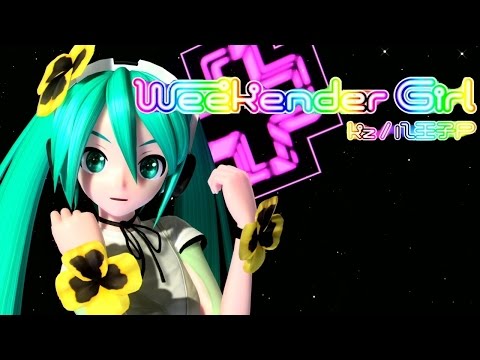 [1080P Full] Weekender Girl ウィークエンダーガール - Hatsune Miku 初音ミク DIVA English lyrics Romaji subtitles