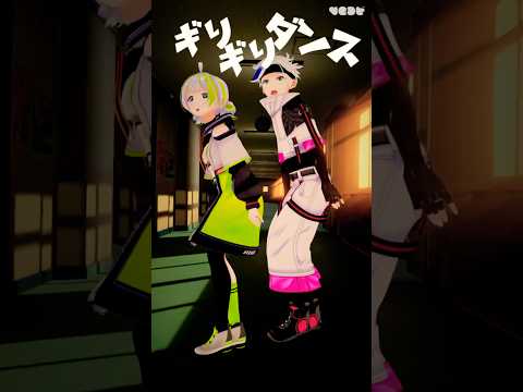 【#VEAT】はいよろこんで 踊ってみた！【夫婦でギリギリダンス】#shorts