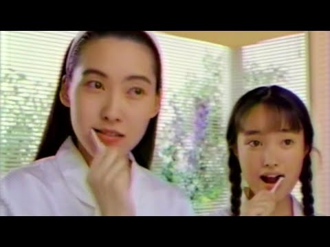 【なつかCM】ハローチェック 30秒バージョン 花王 1991