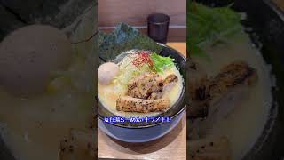 鶏白湯らーめん.台湾まぜそば　キラメキノトリ　　#キラメキノトリ