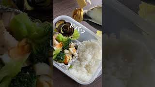 【タッパー弁当】ズボラ女のお弁当日記