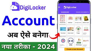 Digilocker account kaise banaye | How to create digilocker account 2024 | digilocker