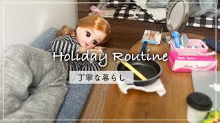 Holiday Routine of Licca Doll Living in Reality