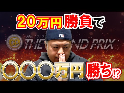 【競艇・ボートレース】明日の賞金王は誰が乗るのか？エスロクは大勝ちできるのか？