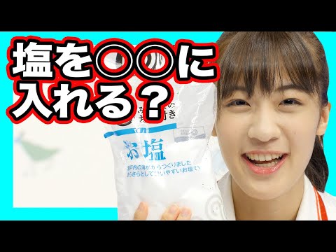 Japanese Science girl Sucking Water *with ENG subs*