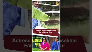 வாழை இலையில் சாப்பிட நல்லது ! Viji Chandrasekhar 🏡Farm house Tour | Policha fish | Manobala #shorts