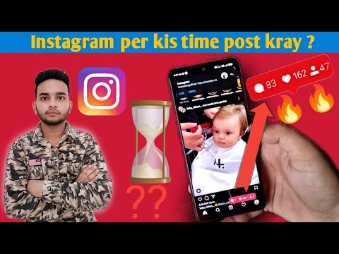 When to post on instagram | When to post on instagram 2021 | best time to post on instagram reels