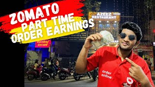 Zomato part Time job Earnings | How to work in zomato | Zomato work Malayalam