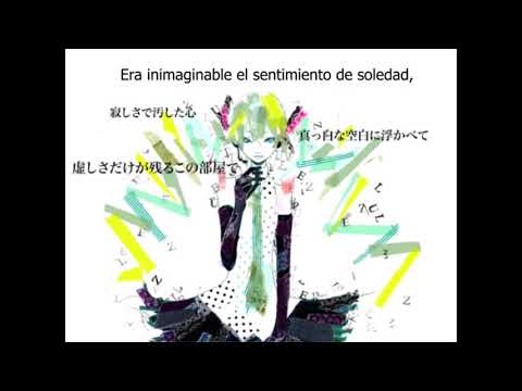 [MAIKA] Puzzle (VOCALOID en Español)