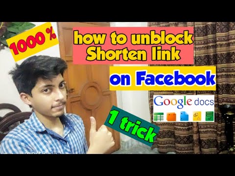 how to unblock tiny url on facebook | how to unblock link on facebook | unblock shorten link .