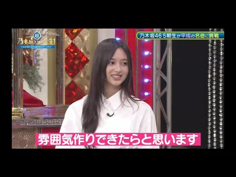 超・乃木坂スター誕生#70 ⑧【井上和💜乃木坂46】『歌唱前、後トーク』