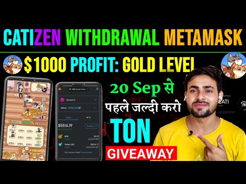 Catizen Airdrop Metamask Withdrawal || Catizen Level System Profit || Catizen Mininig Listing Upadte