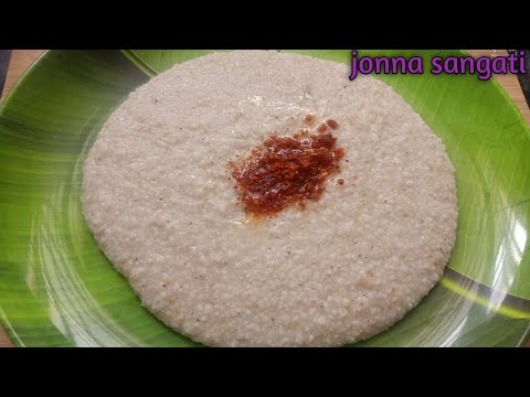 Jonna Sangati | జొన్న సంగటి | Jowar recipe | Village style Jowar Sangati | Haritha's Food & Travel