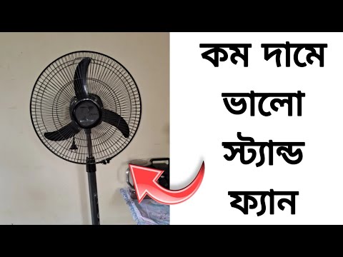 Stand Fan | Stand fan price in India 2024 | Zigma bullet heavy duty Stand fan Review