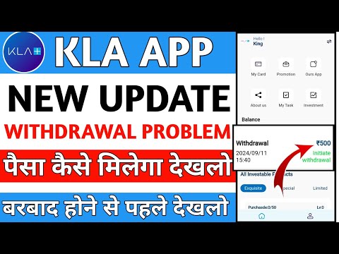 kla App || Kla App withdrawal problem || Kla App real or fake || Kla App new update