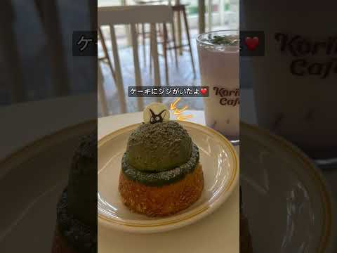 魔女の宅急便の世界へ🐈‍⬛韓国📍店名：Koriko Cafe 延南店　外観からめっちゃ可愛いー😆🌳ずっと行きたかったカフェ☕️💕#韓国旅行 #韓国情報 #韓国カフェ#코리코카페