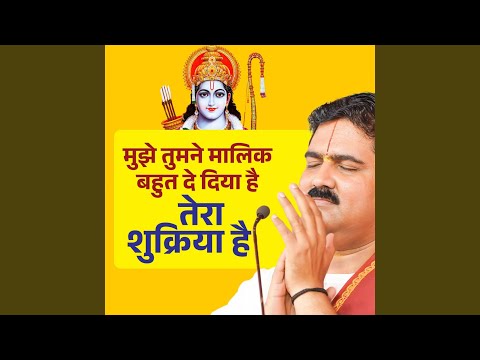 Mujhe Tumne Malik Bahut De Diya Hai Tera Sukriya Hai (Live)