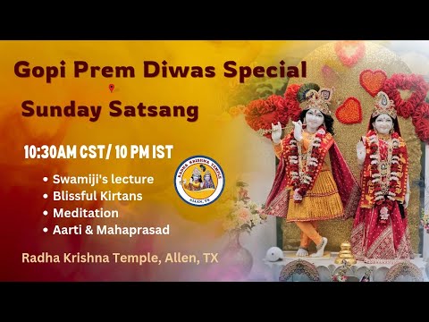 JKYog |  Gopi Prem Diwas Sunday Satsang | Feb18th