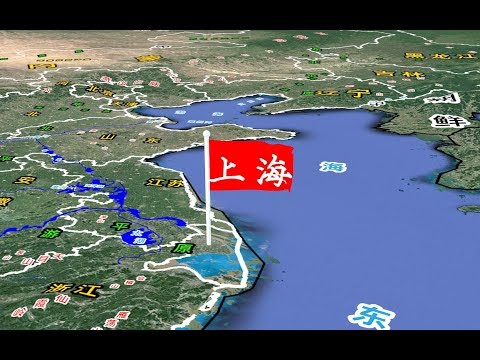 【地理小知识05】上海位置到底有多好！