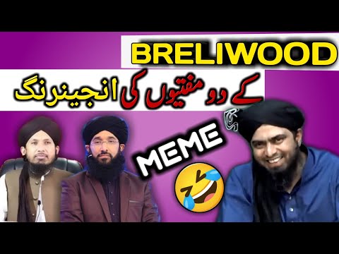 Reply to mufti hanif qureshi and rashid mahmood by Engineer Muhammad Ali Mirza | EMAM | EMAM funny