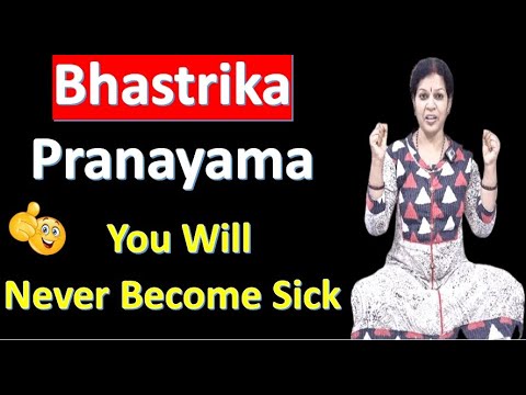 "Bhastrika - Pranayama"  You Will Never Become Sick. Practice Regularly