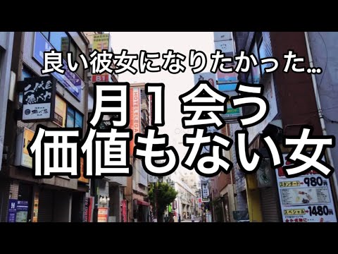 【後悔】反省点しかないデートの話#アラサーol