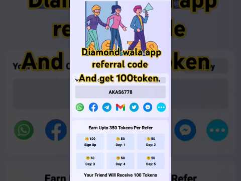 🤑 diamond wala referral code | diamond wala refer code | diamond wala refer code 2024 | refer code