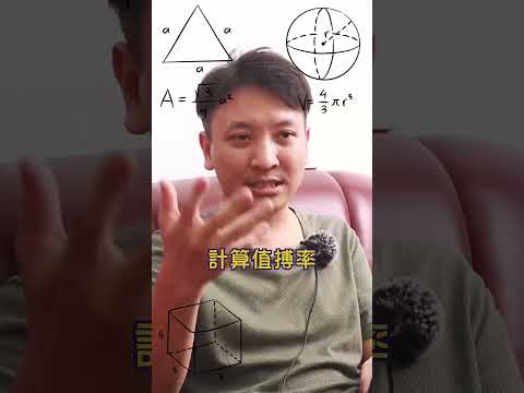 【直播精華：投資如戰場】