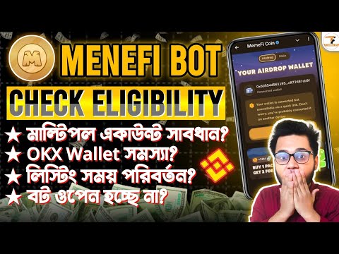 Memefi Airdrop Eligibility Check | Memefi New Update | Memefi Okx Wallet Connect | Memefi Bangla