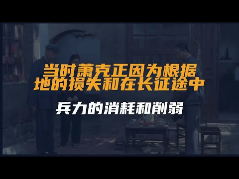 1955年9月27日，在中南海授衔仪式中，萧克将军...