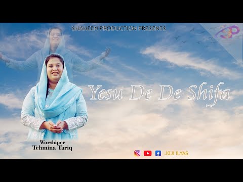 New Geet ''Yesu De De Shifa'' ll Tehmina Tariq ll Sep, 2024 (Official Video) @JojiIlyas