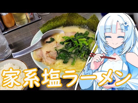 【ラーメン大好き雪さん】ラーメン食べにいきましょう！今回は壱蔵家さん【WhiteCUL】