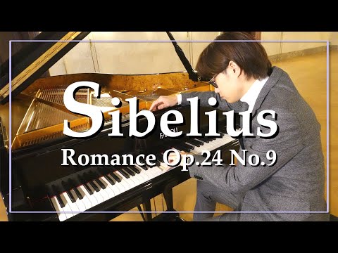 Jean Sibelius : Romance Op.24 No.9/シベリウス : ロマンス Op.24 第９番