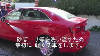 ケルヒャー高圧洗浄機 フォームノズルで楽々泡洗車