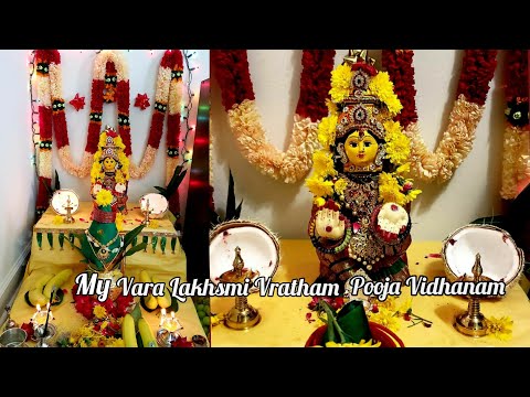 వరలక్ష్మి దేవి పూజ  అమెరికా లో | Varalakshmi devi puja in USA | Varalakshmi pooja decoration in USA