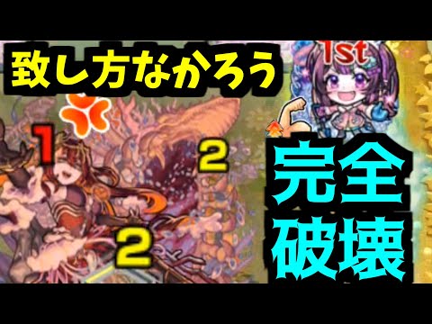 【ナイトメアα】これがいいよ【モンスト】