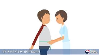 [발달장애 친화 건강증진 가이드] 비만 관리 편 - 비만 검사