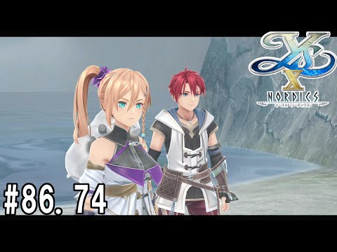 イースX－NORDICS－　＃86.74