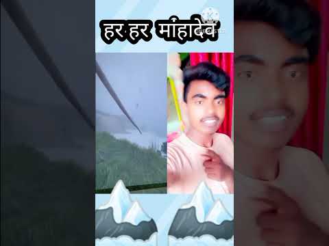 हर हर माहदेव🏔🏔🏔🏔⛰😀😀abhijit kumar raj vlog  😄