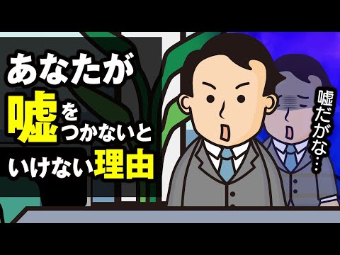 「志望理由は！以下～嘘～」にならない方法