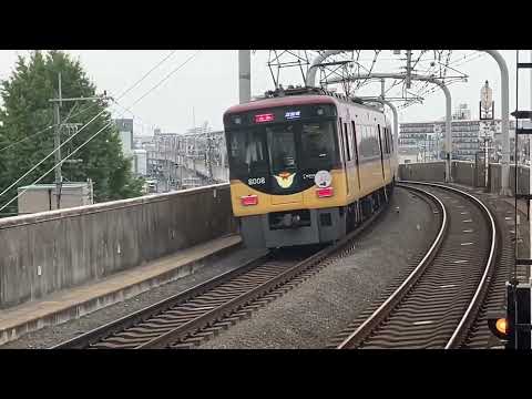 京阪沿線　寝屋川市駅