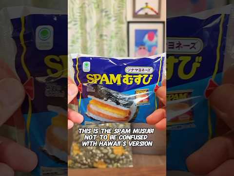 Japan’s Spam Musubi