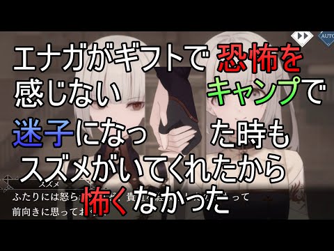 【トワツガイ】シノアリスコラボ聞こえてる？(cv高橋李依/立花日菜)