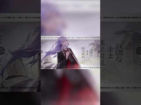 #VΔLZ - 青春応歌【オリジナル楽曲】