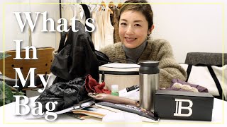 高岡早紀のお仕事バッグ＆私服をご紹介！特別にメイクポーチの中身も大公開 【What's In My Bag 】