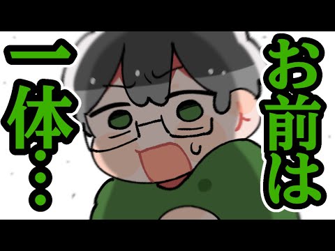 【TOP4】黒幕を見た牛沢【描いてみた】