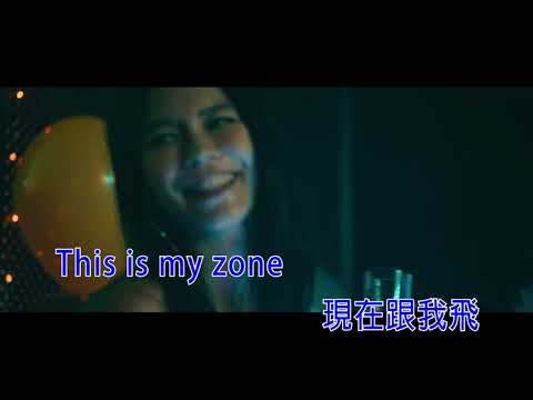 【國語KTV】麻吉弟弟 MACHI DIDI - FLIGHT MODE (飛航模式) (原聲/伴唱切換)